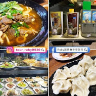 呷霸牛肉麵(新莊店)