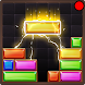 レンガパズルドロップ - 落下宝石 - Androidアプリ