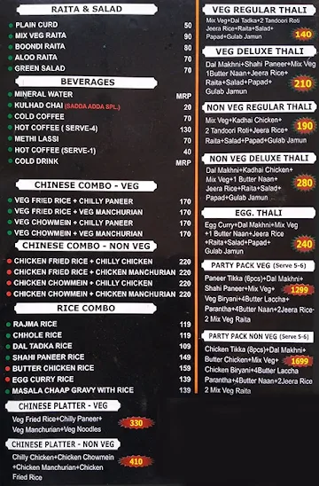 Yaara Da Adda  Sadda Aadda menu 