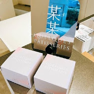 某某。Quelques Pâtisseries 法式甜點外帶