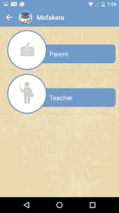 مدارس الثريا ‎(圖4)-速報App