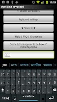 Assamese Keyboard Plugin Screenshot