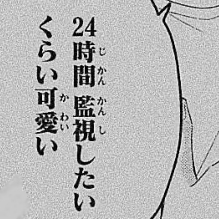 「初投稿だねねねねねねねねねねねね」のメインビジュアル