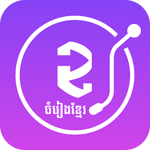 Khmer music logo