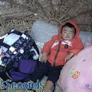 25second義式咖啡館