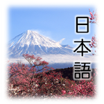 Cover Image of Descargar estudiar japones 5.1 APK