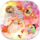 Download Raksha Bandhan Sticker for whatsapp For PC Windows and Mac 1.0