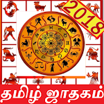 Cover Image of Download Tamil Jathagam 1.995 APK