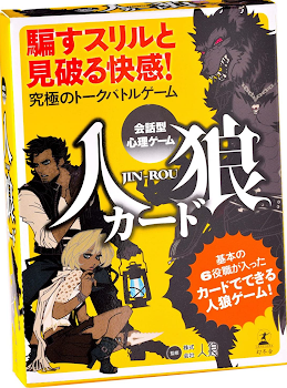 「この前あった面白かった話ww(呪術廻戦)」のメインビジュアル