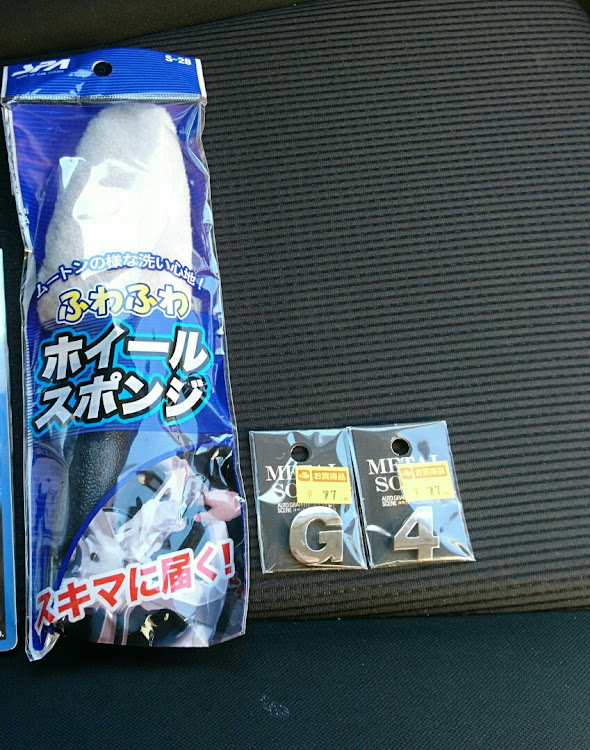 インプレッサ G4の買い物ドライブ・セダン女子・マフラーカッター・イエローハット・音楽好きに関するカスタム事例の投稿画像1枚目