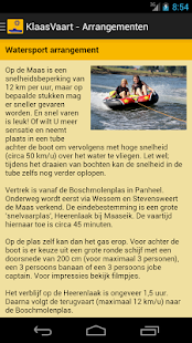 KlaasVaart(圖4)-速報App