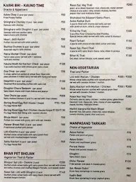 Bihar Ki Rasoi menu 3