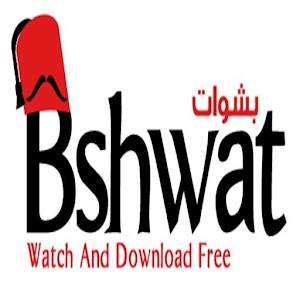 Download فيديو بشوات bshwat For PC Windows and Mac