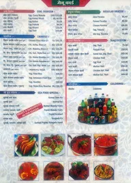 Hotel Savali Family Garden Hotel menu 3