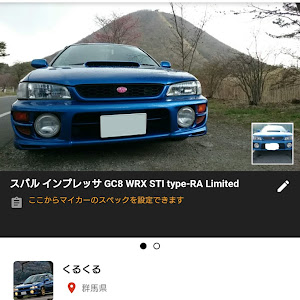 インプレッサ GC8