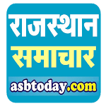 Cover Image of Download Rajasthan News 1.2 APK