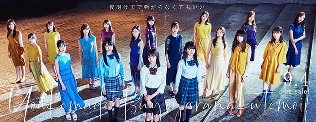 190904 (BDISO) 乃木坂46 24th Single – 夜明けまで強がらなくてもいい