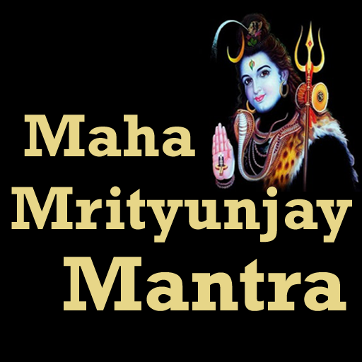 Maha Mrityunjaya Mantra Free Download Songs Pk