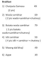 Aamchya Gavat menu 1