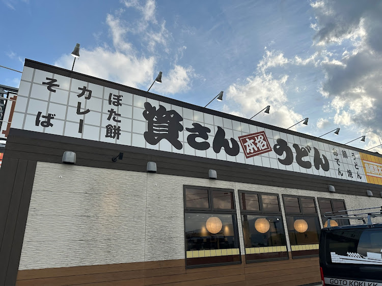 アルファードの自動車税の季節ですね・5月もよろしくお願いします・食レポ・一日一麺に関するカスタム事例の投稿画像3枚目