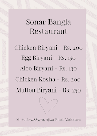 Sonar Bangla menu 1