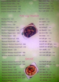 Hotel Matoshree menu 4