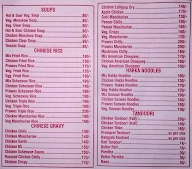 Krishna Restaurant and Bar menu 6