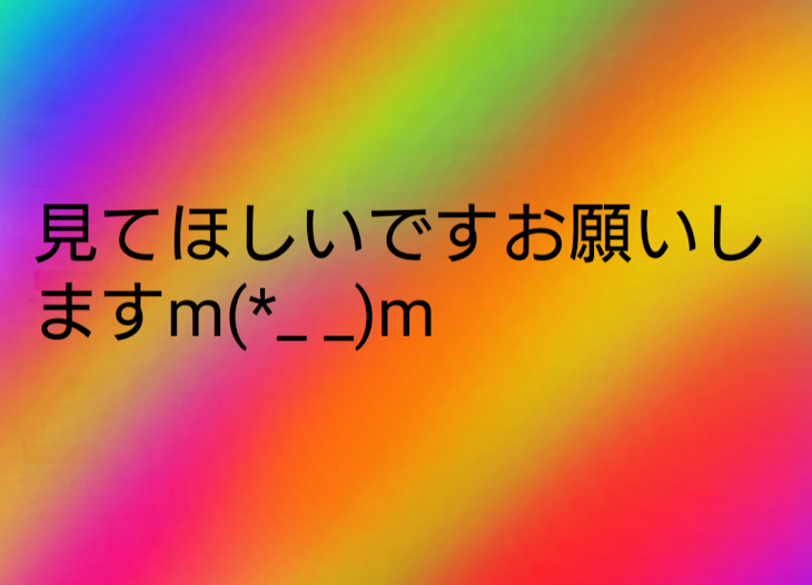 「お知らせかな？」のメインビジュアル