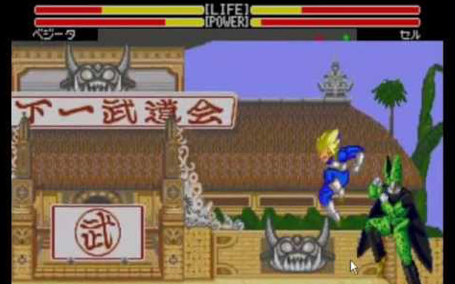 DRAGON BALL Z: BU YU RETSUDEN free online game on