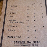 MU CAFE義式餐廳(中壢沐楓店)