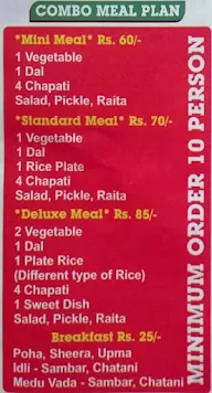 Hotel Bajrang Pure Veg menu 3