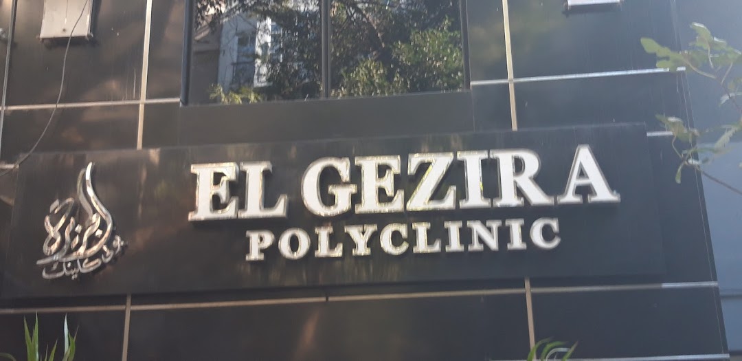 El Gezira Polyclinic