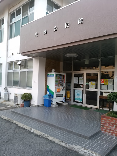 ITO EN　惣開公民館ＶＤ　災害対応自販機