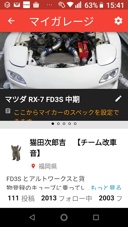 アルトワークスの2000フォロー・プレゼント・プレゼント企画・読者プレゼント・サプライズプレゼントに関するカスタム事例の投稿画像1枚目