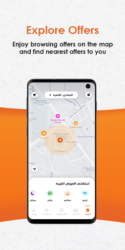 Screenshot وفرها - Waffarha