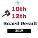 Download Board Result 2019 - 10th/12th Board Result App For PC Windows and Mac