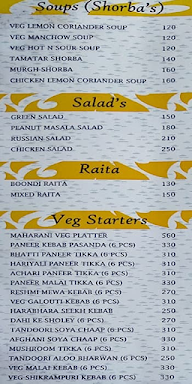 Etheric Cafe menu 1