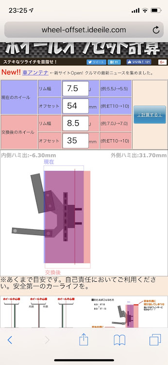 の投稿画像3枚目