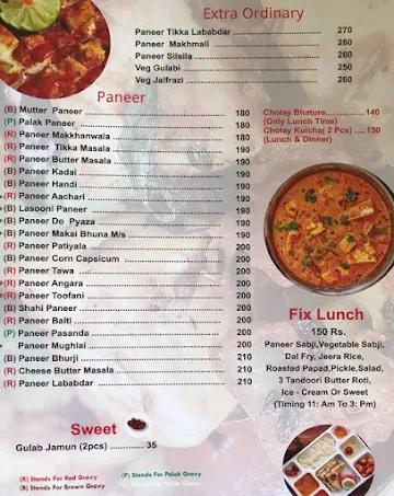 Shivam Snacks menu 