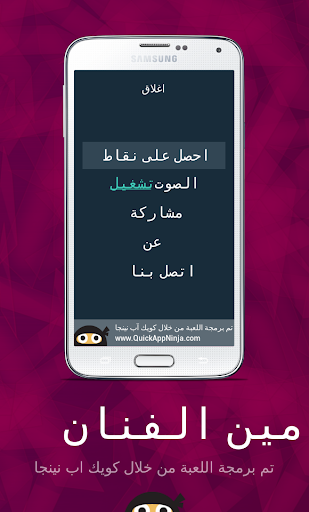 مشاهير وفنانين العرب