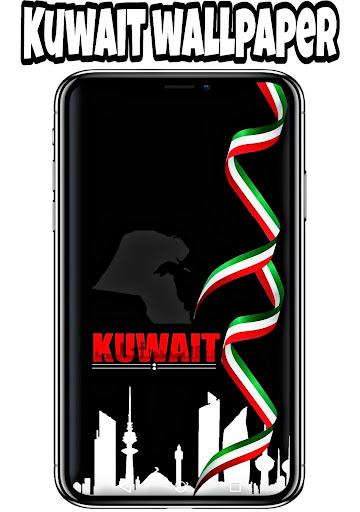 kuwait wallpaper