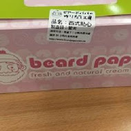 Beard Papa's 日式泡芙工房(環球南港車站店)