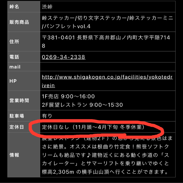 ランサーエボリューションの目指せPickUpCars・ピックアッ...🤭🤫🤫🤫・team長野・志賀高原・紅葉みに行こうように関するカスタム事例の投稿画像6枚目