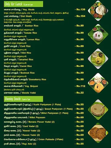 Ittavi menu 