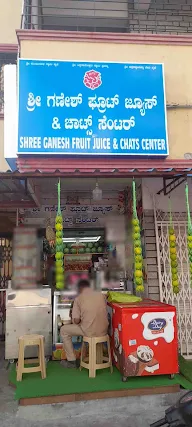 Shree Ganesh Fruit Juice And Chats Center photo 1