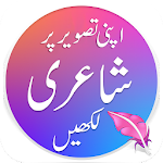 Cover Image of Baixar Urdu Poetry on Photo - Text on Photo - Post Maker 1.1.3 APK