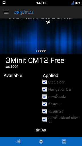 免費下載個人化APP|3Minit CM12 Theme Free app開箱文|APP開箱王