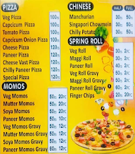 Ansh Bhojanalya menu 1