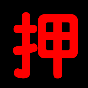 てすとですよ logo