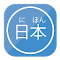 Item logo image for FluentU Japanese Furigana